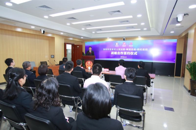 寶安法院攜手阿里拍賣、同倫拍拍 簽署三方戰略合作協議，共推司法拍賣業務數字化升級