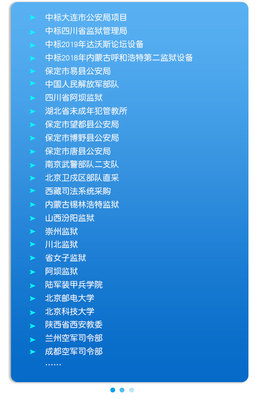 北京神州明達(dá) 專(zhuān)業(yè)信號(hào)阻斷解決方案的領(lǐng)航者