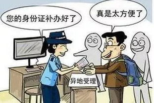 關(guān)于身份證辦理，您最想了解的問(wèn)題答案全在這里