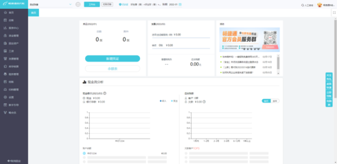 記賬軟件咨詢(xún)電話與信息咨詢(xún)服務(wù)全解析